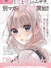 同人创作题材共鸣点配图